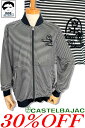 【SALE / 30%OFF】カステルバジャック ゴルフ 服 長袖ブルゾン CASTELBAJAC 2025新作春夏 ちょいワル ちょい悪 ブランド ゴルフウェア メンズ 大きいサイズ アウトレット【送料無料】こちらの在庫ありの商品は15時までの注文で土日祝日も休まず即日発送 723-5277-102 M/L/LL