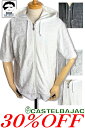 \30%OFF セール/ カステルバジャック ゴルフ 服 パーカーブルゾン セットアップCASTELBAJAC 2025新作春夏 ちょいワル ちょい悪 大きいサ...