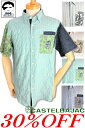 ¥30%OFF セール/ カステルバジャック ゴルフ 服 半袖シャツ CASTELBAJAC 2025新作春夏 ちょいワル ちょい悪 ゴルフウェア メンズ 大きいサイズ アウトレット【最短お届け】【送料無料】【お取寄せ可】こちらの在庫ありの商品は土日祝日も休まず発送 721-5226-119 M/L/LL