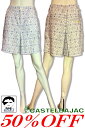 \50%OFF セール/ カステルバジャック ゴルフ ショートパンツ キュロット CASTELBAJAC SPORT 春夏 レディース ゴルフウェア ブランド ...