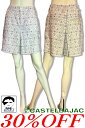 \30%OFF セール/ カステルバジャック ゴルフ ショートパンツ キュロット CASTELBAJAC SPORT 春夏 レディース ゴルフウェア ブランド ...