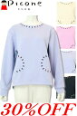¥30%OFF セール/ ピッコーネクラブ ゴルフ 長袖プルオーバー PICONE CLUB ピッコーネ PICONE ブランド ゴルフウェア レディース 2025春夏新作 アルチビオ 40代 50代 ミセス ファッション【送料無料】在庫ありの商品は15時までのご注文で土日も休まず発送 C459203