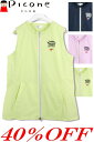 ¥40%OFF セール/ ピッコーネクラブ ゴルフ ジップベスト PICONE CLUB ピッコーネ PICONE ブランド ゴルフウェア レディース 2024春夏新作 アルチビオ 40代 50代 ミセス ファッション アウトレット【送料無料】在庫ありの商品は土日祝日も休まず発送 お盆期間も営業 C354301
