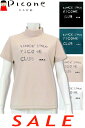 ¥30%OFF セール/ ピッコーネクラブ UV冷感プルオーバー PICONE CLUB ピッコーネ PICONE ブランド ゴルフウェア レディース 2025春夏新作 アルチビオ 40代 50代 ミセス ファッション アウトレット【送料無料】【お取寄せ可】在庫ありの商品は土日祝日も休まず発送 C459505
