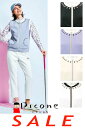 ¥30%OFF セール/ ピッコーネクラブ ゴルフ ジップベスト PICONE CLUB ピッコーネ PICONE ブランド ゴルフウェア レディース 2025春夏新作 アルチビオ ミセス アウトレット【最短お届け】【送料無料】在庫ありの商品は土日祝日も休まず発送 お盆期間も営業します C459204