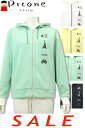 ¥30%OFF セール/ ピッコーネクラブ ゴルフ 長袖ブルゾン PICONE CLUB ピッコーネ PICONE ブランド ゴルフウェア レディース 2025春夏新作 アルチビオ 40代 50代 ミセス ファッション アウトレット【送料無料】在庫ありの商品は土日祝日も休まず発送 お盆期間も営業 C459202