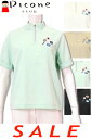 ¥30%OFF セール/ ピッコーネクラブ ハーフジップUVプルオーバー PICONE CLUB ピッコーネ PICONE ゴルフウェア レディース 2025春夏新作 アルチビオ 40代 50代 ミセス ファッション アウトレット【送料無料】【お取寄せ可】在庫ありの商品は土日祝日も休まず発送 C459320