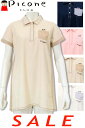 ¥30%OFF セール/ ピッコーネクラブ UV冷感ポロシャツ PICONE CLUB ピッコーネ PICONE ブランド ゴルフウェア レディース 2025春夏新作 アルチビオ 40代 50代 ミセス ファッション アウトレット【送料無料】【お取寄せ可】在庫ありの商品は土日祝日も休まず発送 C459411