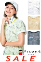 ¥30%OFF セール/ ピッコーネクラブ 半袖プルオーバー PICONE CLUB ピッコーネ PICONE ブランド ゴルフウェア レディース 2025春夏新作 アルチビオ 40代 50代 ミセス ファッション アウトレット【送料無料】在庫ありの商品は土日祝日も休まず発送 お盆期間も営業 C459413