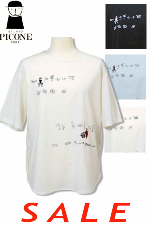 楽天セレクトショップadvance-wear\30％OFF セール/ スタジオピッコーネ ヘムプルオーバー 2025新作春夏 STUDIO PICONE ピッコーネ PICONE アルチビオ 40代 50代 レディース ミセス ファッション アウトレット ラッピング無料【送料無料】【お取寄せ可】在庫ありの商品は土日祝日も休まず発送 P459320