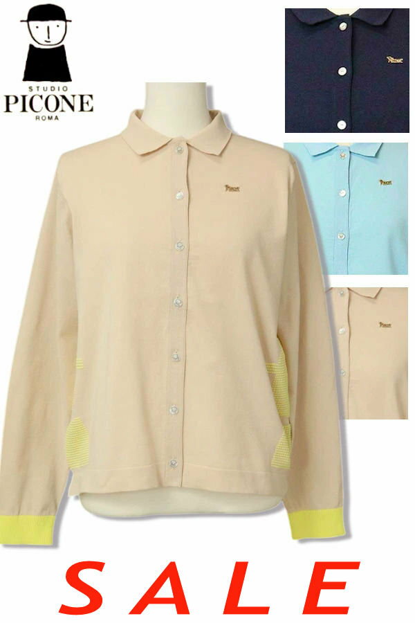楽天セレクトショップadvance-wear\30％OFF セール/ スタジオピッコーネ ピコ柄カーディガン 2025新作春夏 STUDIO PICONE ピッコーネ PICONE アルチビオ 40代 50代 レディース ミセス ファッション アウトレット ラッピング無料【送料無料】【お取寄せ可】在庫ありの商品は土日祝日も休まず発送 P458202
