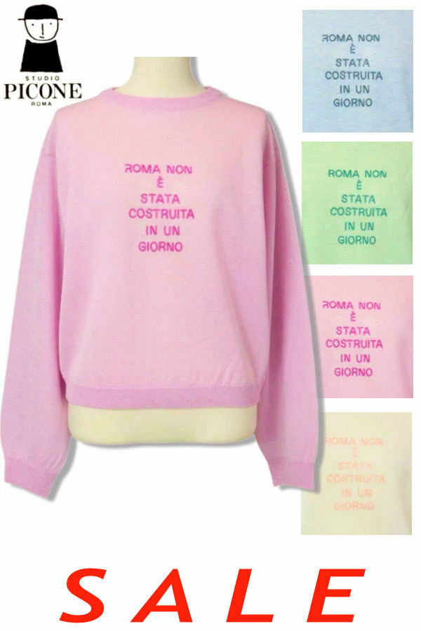 楽天セレクトショップadvance-wear\30％OFF セール/ スタジオピッコーネ スパンコール刺繍ニット 2025新作春夏 STUDIO PICONE ピッコーネ PICONE アルチビオ 40代 50代 レディース ミセス ファッション アウトレット ラッピング無料【送料無料】【お取寄せ可】在庫ありの商品は土日祝日も休まず発送 P458204