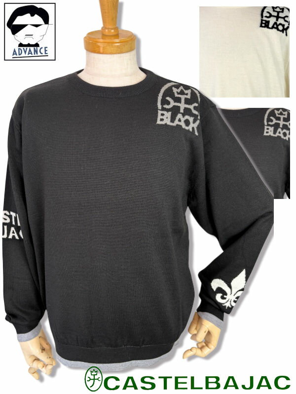 カステルバジャック ゴルフ 服 長袖ニット ロゴモチーフセーター CASTELBAJAC 2025新作秋冬 ちょいワル..