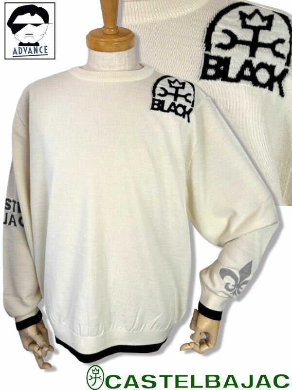 カステルバジャック ゴルフ 服 長袖ニット ロゴモチーフセーター CASTELBAJAC 2025新作秋冬 ちょいワル..