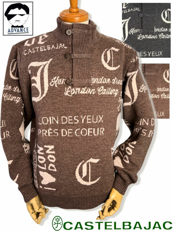 カステルバジャック ゴルフ 服 長袖ニット ロゴ柄セーター CASTE...(4)