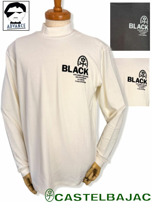 カステルバジャック ゴルフ 服 長袖シャツ ハイネックポロシャツ CASTELBAJAC 2025新作秋冬 ちょいワル ちょい悪 ブランド メンズ 大きいサイズ アウトレット アドバンスウエア【送料無料】【お取寄せ可】こちらの在庫ありの商品は土日祝日も休まず発送 723-5471-154 M/L/LL