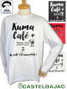 カステルバジャック ゴルフ 服 長袖Tシャツ クマモチーフ CASTELBAJAC 2025新作秋冬 ちょいワル ちょい悪 ブランド メンズ 大きいサイズ アウトレット アドバンスウエア【送料無料】【お取寄せ可】こちらの在庫ありの商品は土日祝日も休まず発送 721-5371-113 M/L/LL