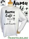 カステルバジャック ゴルフ 服 長袖Tシャツ クマモチーフ CASTELBAJAC 2025新作秋冬 ちょいワル ちょい悪 ブランド メンズ 大きいサイズ アウトレット アドバンスウエア【送料無料】【お取寄せ可】こちらの在庫ありの商品は土日祝日も休まず発送 721-5371-113 M/L/LL