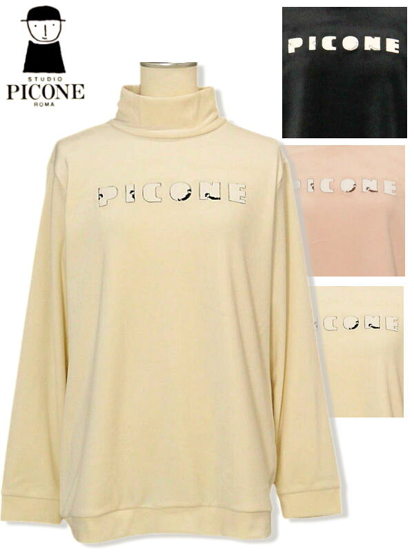 スタジオピッコーネ ロゴアップリケ起毛プルオーバー 2025新作秋冬 STUDIO PICONE ピッコーネ PICONE アルチビオ 40代 50代 レディース ミセス ファッション アウトレット ラッピング無料【送料無料】【お取寄せ可】在庫ありの商品は土日祝日も休まず発送 P519127