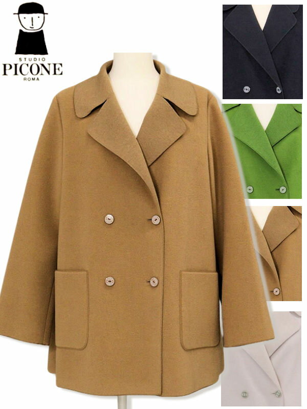 \ピコ柄バック プレゼント/ スタジオピッコーネ ウールライクダブルコート 2025新作秋冬 STU ...