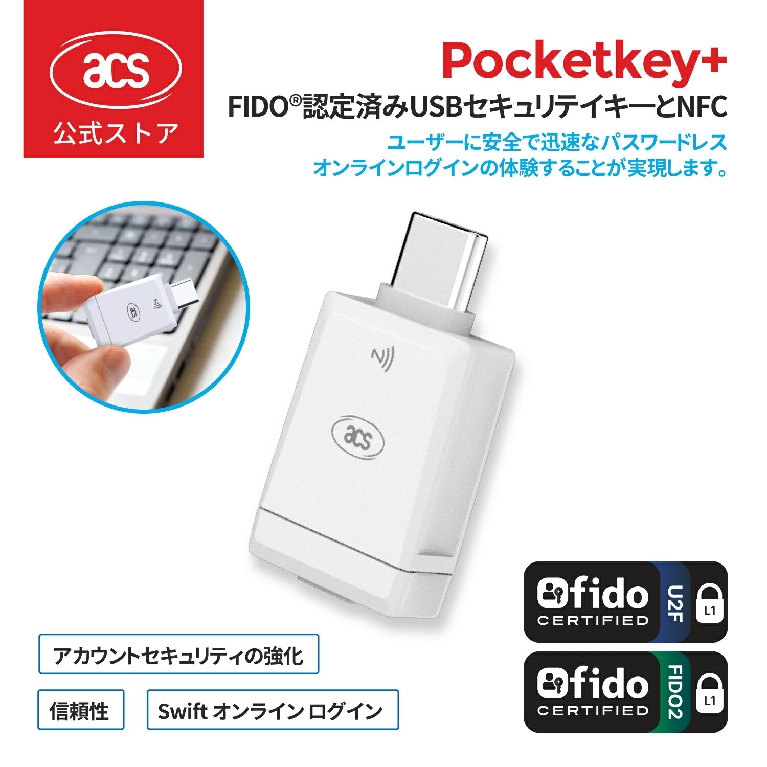 ACS Pocketkey+ FIDOǧ���б� USB�������ƥ�������YubiKeyƱ���ʡˡ� ���ϴ�ȡ�EU���ƹ��Ը�����PC�б� FIDO2 USB������PocketKey��