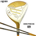 HONMA GOLF BERES 09 5Sグレード フェアウェイウッド 右用ARMAQ FX 5S / LIGHT 5S シャフト本間ゴルフ ホンマゴルフ ベ...