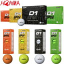 【一部即納OK】HONMA GOLF D1 SPIN ゴルフボール 1ダース（12球入り）【BT2301】-ホンマゴルフ- その1