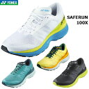 YONEX -ヨネックス- SAFERUN 100X（MEN） 【SHR100XM】セーフラン メンズ ランニングシューズ