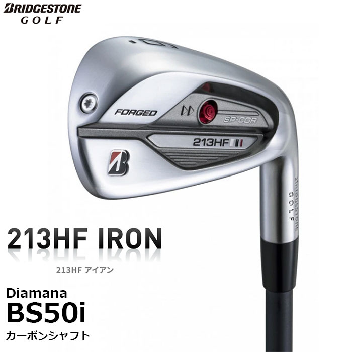 【一部即納】BRIDGESTONE -ブリヂストン- 213HF アイアン 2021年モデル アイアン5本セット（#6〜9,PW） Diamana BS50i カーボンシャフト