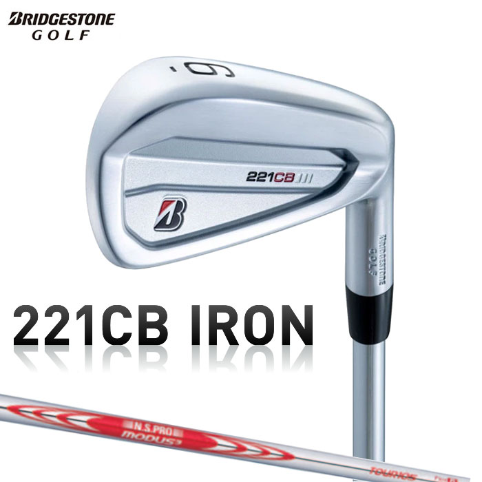 【予約受付中】【特注】BRIDGESTONE 221CB アイアン 単品アイアン（＃4〜9, PW）N.S.PRO MODUS3 TOUR115 シャフト（スチール） ブリヂストンゴルフ