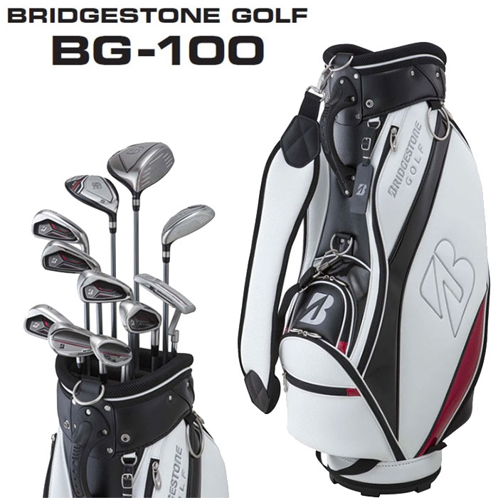 BRIDGESTONE GOLF BG-100 キャディバッグ付 クラブセ