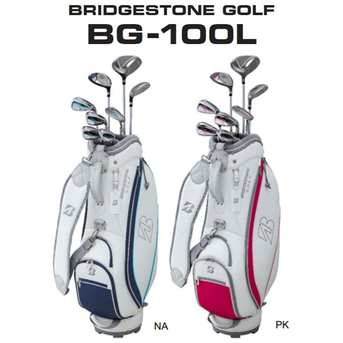 【女性専用モデル】BRIDGESTONE GOLF BG-100L キャディバッグ付 クラブセット 8本セット（1W・5W・U6・アイアン4本・パター） -ブリヂストン-