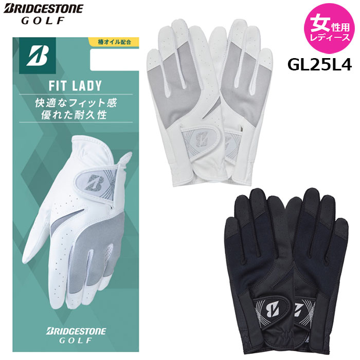 【女性用 レディース】BRIDGESTONE FIT LADY（両手用） レディスグローブ【GL25L4】ブリヂストン