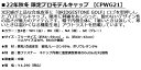 BRIDGESTONE 限定プロモデルキャップ 【CPWG21】-ブリヂストン- 3