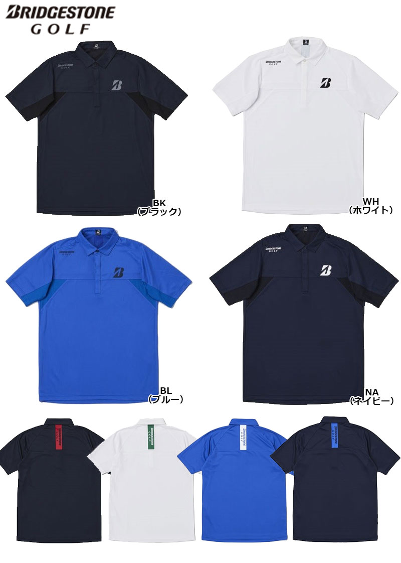 BRIDGESTONE 25年春夏 【B-02】 半袖シャツ 【EGM10A】-ブリヂストンゴルフ-
