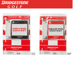 BRIDGESTONE -ブリヂストン-コンペティションフラッグ（単品）【GAG541】【ネコポスなら送料300円!!】