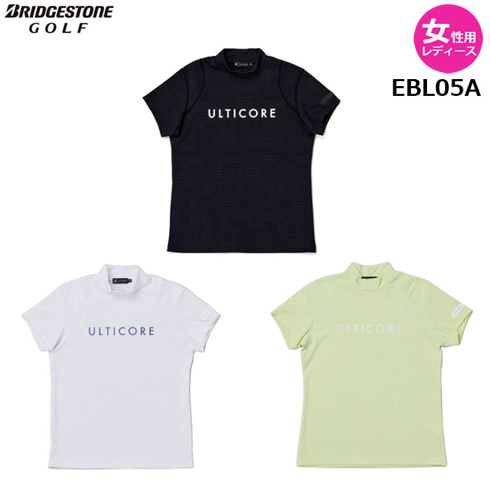 【女性用 レディース】BRIDGESTONE 25年春夏 ULTICORE レディス 半袖モックネックシャツ【EBL05A】4Dimotion Fitブリヂストン アルティコア