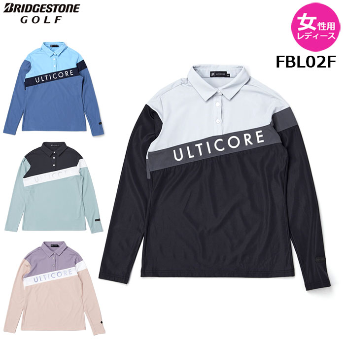 【女性用 レディース】BRIDGESTONE 25年秋冬 ULTICORE レディス 長袖共衿シャツ【FBL02F】4Dimotion Fit Split Raglan Sleeveブリヂストン アルティコア