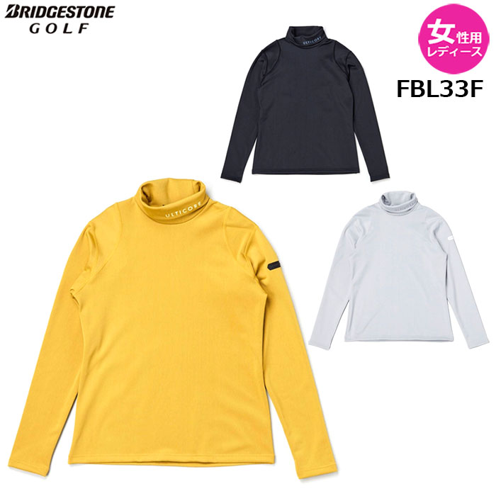 【女性用 レディース】BRIDGESTONE 25年秋冬 ULTICORE レディス 長袖タートルネックシャツ【FBL33F】4Dimotion Fitブリヂストン アルティコア