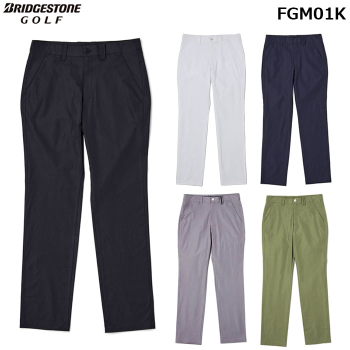 BRIDGESTONE 25年秋冬 【B-1000】 ロングパンツ 【FGM01K】ブリヂストン