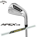 Callaway APEX CB アイアン（2023） 日本仕様 アイアン単品（ 4）DynamicGold MID115 シャフト キャロウェイ エイペックス