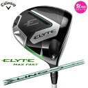 【女性用 レディース】Callaway ELYTE MAX FAST Women's ドライバー 日本仕様 LIN-Q GREEN 40 for Callawa...