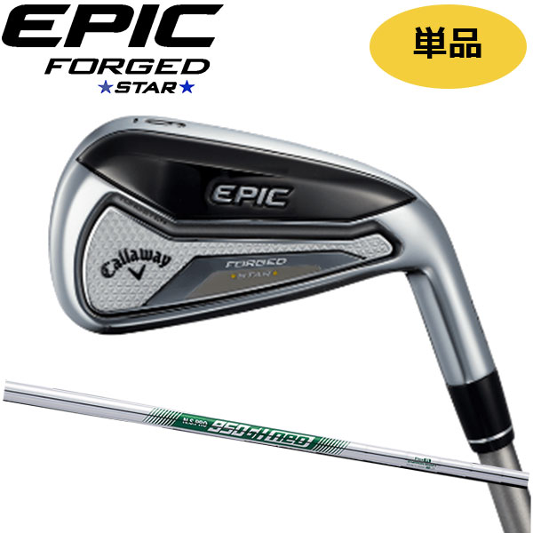 Callaway -キャロウェイ- EPIC FORGED STAR 日本仕様 単品 アイアン（ 5,AW,GW,SW） N.S.PRO 950GH neo (S) スチールシャフト 【エピック フォージドスター アイアン】【smtb-ms】