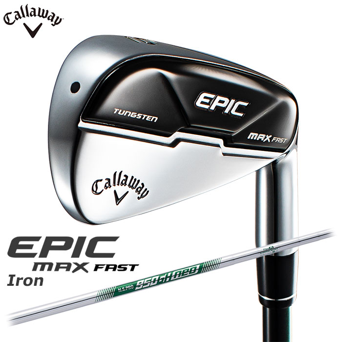 楽天市場】epic max fast アイアンの通販 楽天市場】epic max fast アイアンの通販