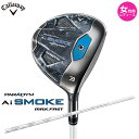 Callaway PARADYM Ai SMOKE MAX FAST Women's フェアウェイウッド 日本仕様 ELDIO 40 for Callaway シャフト キャロウェイ パラダイム スモーク ウィメンズ