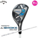 【女性用 レディース】Callaway PARADYM Ai SMOKE MAX FAST Women's ユーティリティー 日本仕様 ELDIO 40 for Callaway シャフト キャロウェイ パラダイム スモーク ウィメンズ