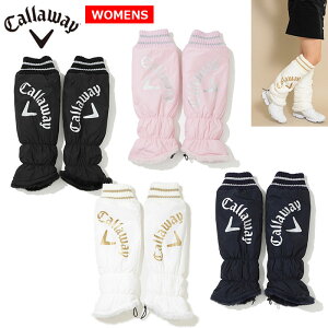 【即納OK】Callaway -キャロウェイ- 中綿レッグウォーマー(WOMENS) 【C22298210】