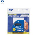 DAIYA -ダイヤ- バランスプレート バランス調整用テープ 【AS-418】【ネコポスなら送料300円!!】