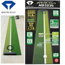 【高密度HD人工芝】DAIYA -ダイヤ- ダイヤパターグリーンHD3230【TR-476】