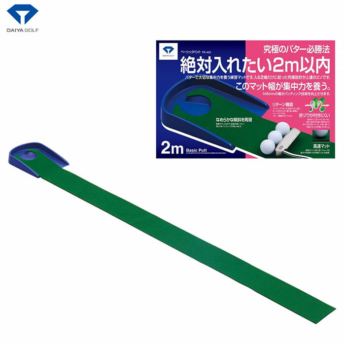 DAIYA -- ١åѥåȡTR-433 TR433ۡѥå